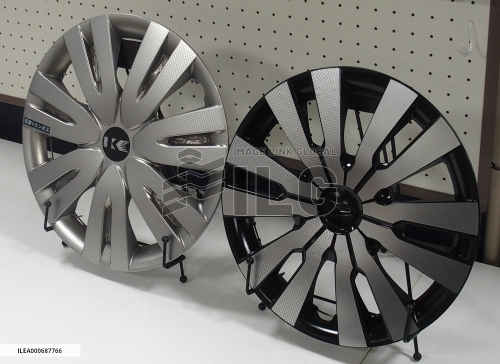 Republic Leather's plating replacement film