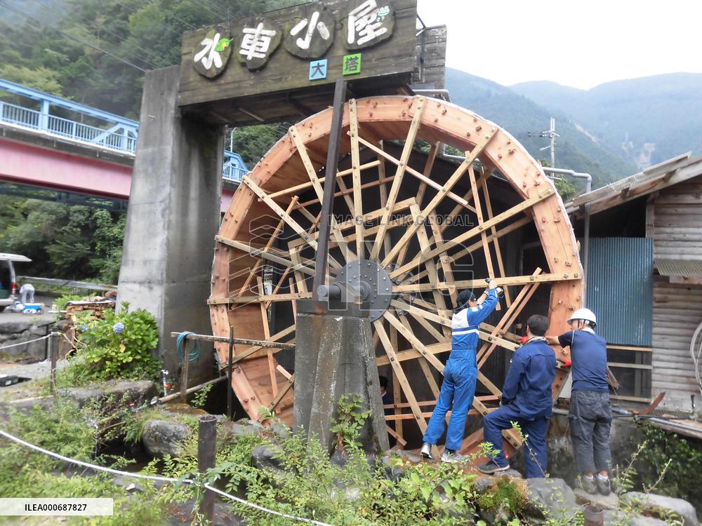 EV Japan's hydroelectric power generation system