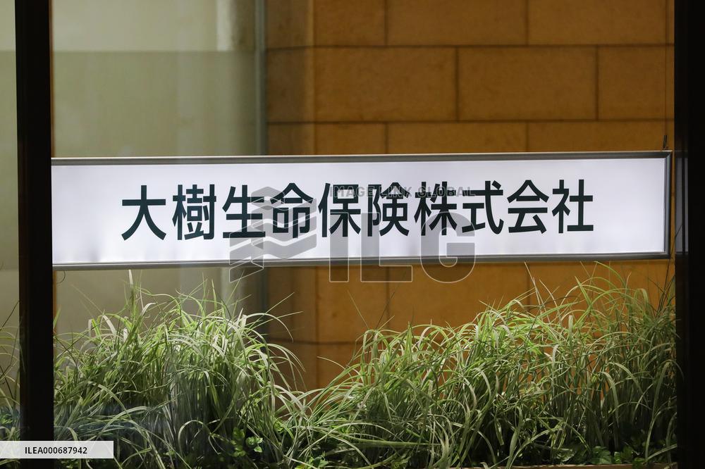 Daiki Life Insurance logo