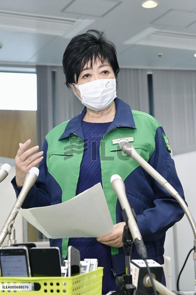 "Oxygen station" in Tokyo