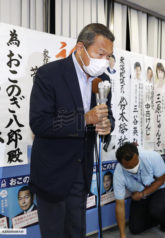 Yokohama mayoral election