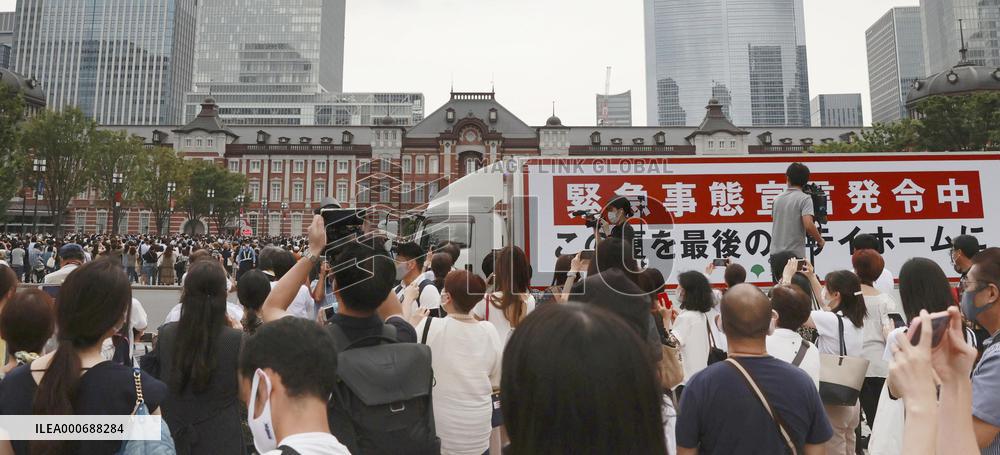Blue Impulse flyover ahead of Tokyo Paralympics opening ceremony
