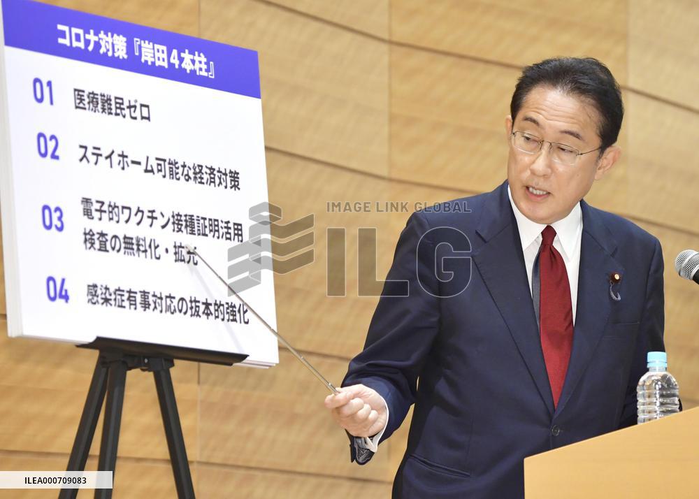 Kishida pledges COVID relief package for LDP leadership race