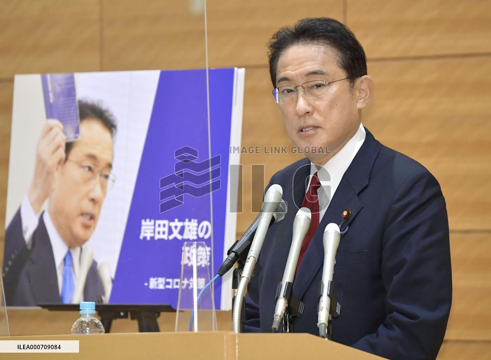 Kishida pledges COVID relief package for LDP leadership race