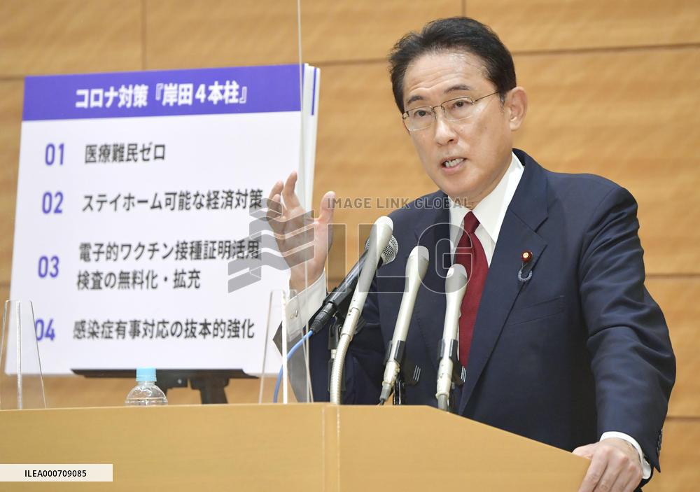 Kishida pledges COVID relief package for LDP leadership race
