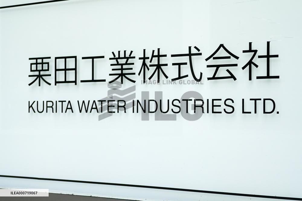 Logo mark of Kurita Water Industries Ltd.