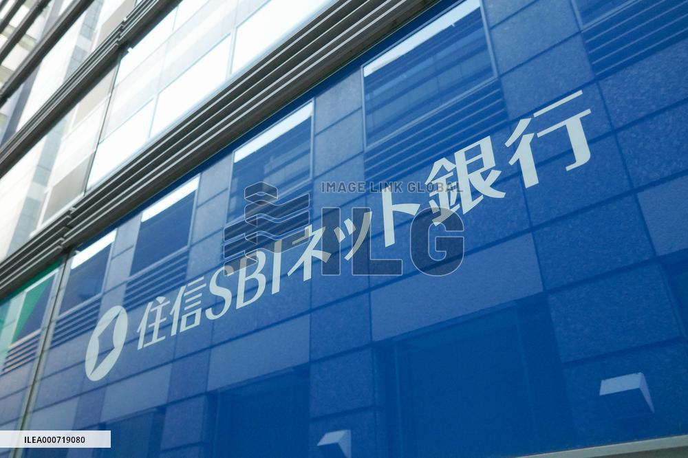 Logo mark of SBI Sumishin Net Bank