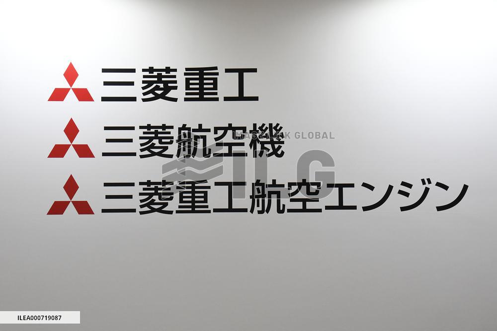 Logos of Mitsubishi Heavy Industries, Mitsubishi Aircraft and Mitsubishi Heavy Industries Aero Engine
