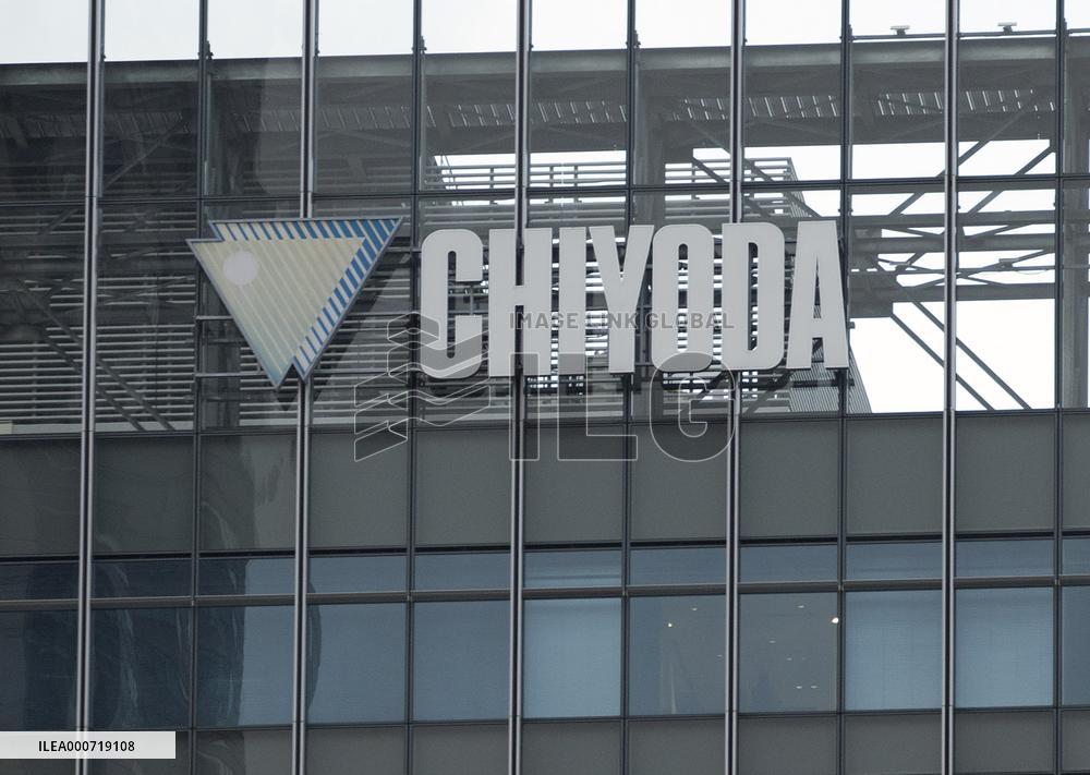 Chiyoda Corporation Head Office