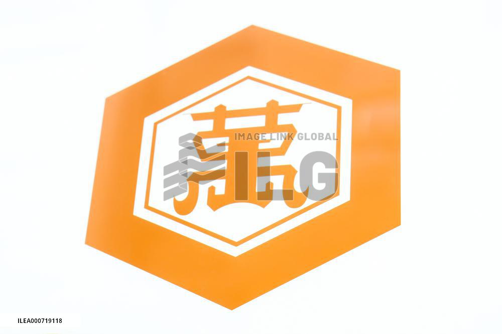 Kikkoman's logo
