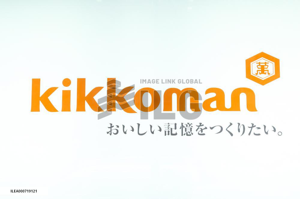 Kikkoman's logo