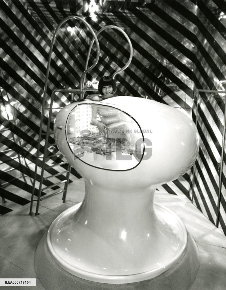 Sanyo Pavilion at Osaka Expo.jpg