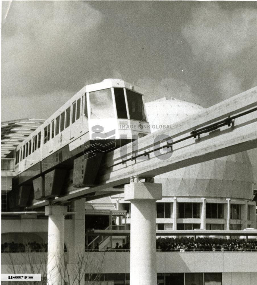 Monorail at Osaka Expo