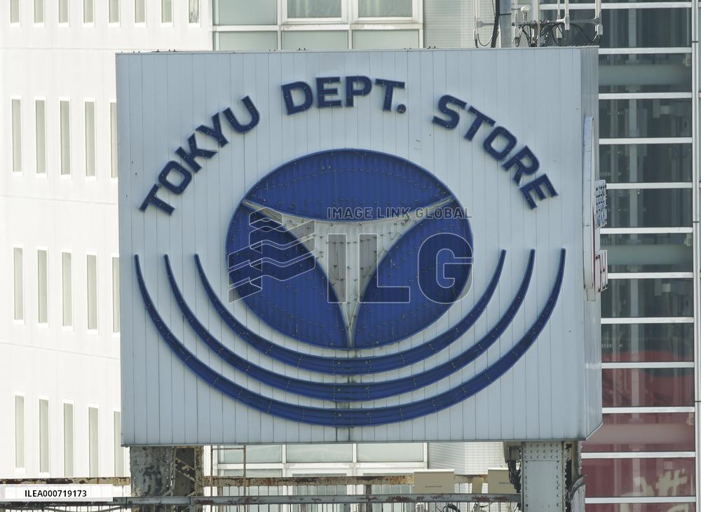 Logo mark of Tokyu Store