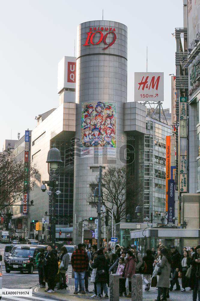 Logo mark of SHIBUYA109