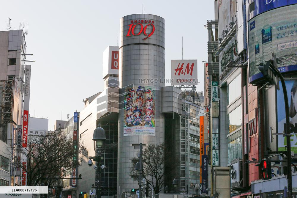 Logo mark of SHIBUYA109
