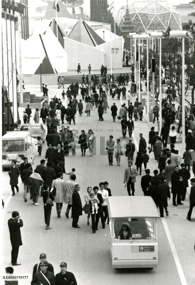 A view of the Osaka Expo site