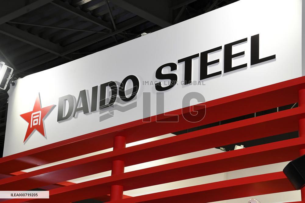 Logo mark of Daido Steel