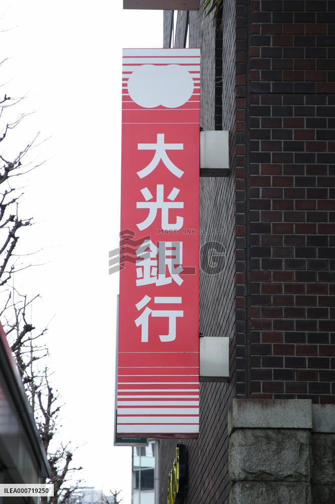 Logo mark of Daiko Bank