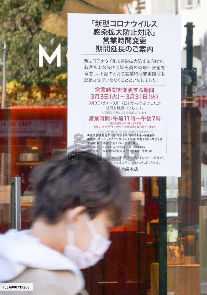 Seibu Department Store to Extend Changes in Business Hours Due to New Coronavirus
