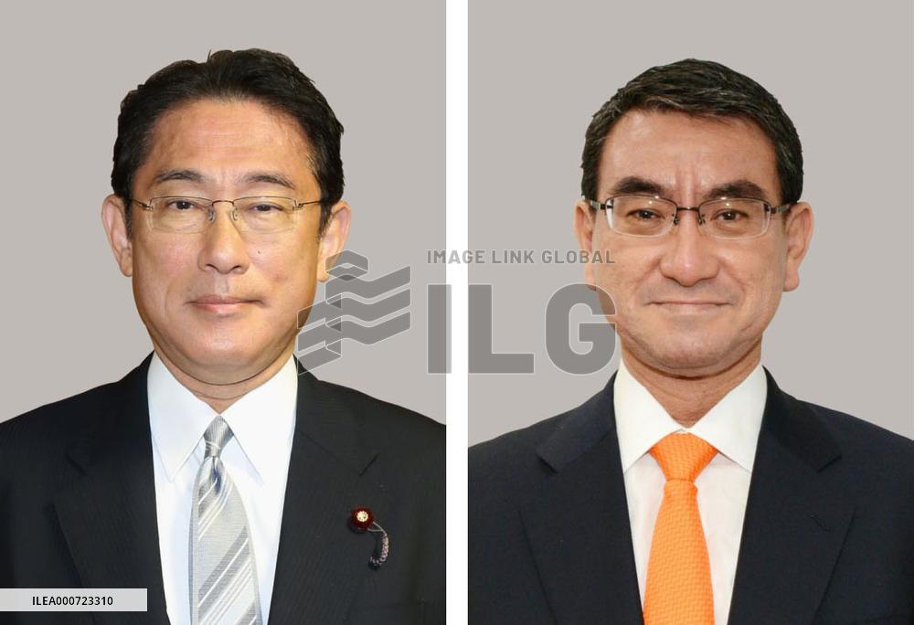 Japan LDP leadership race