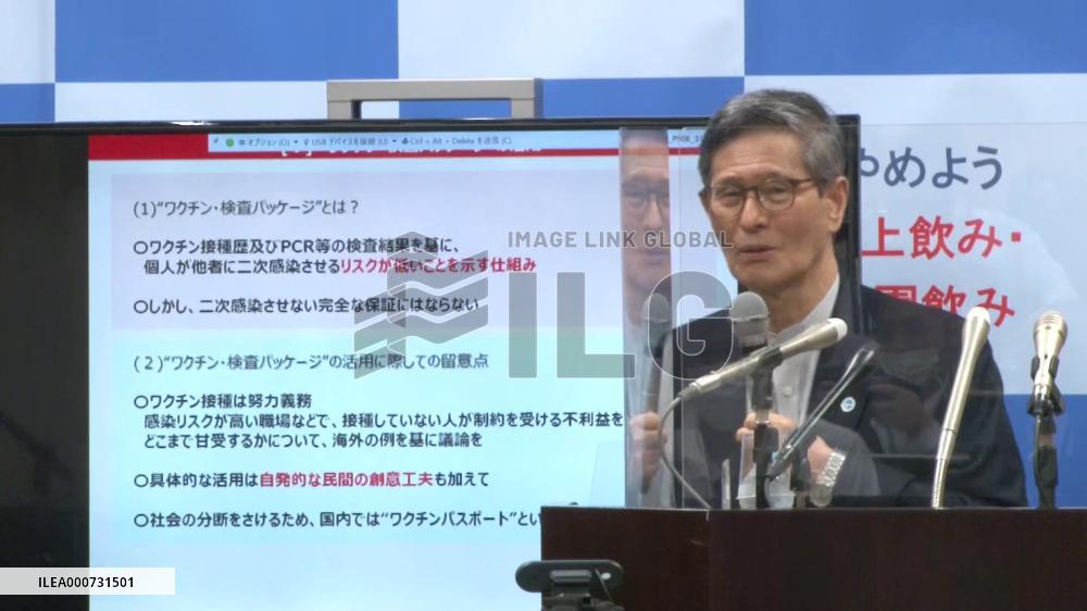 Japan's top COVID-19 adviser Omi