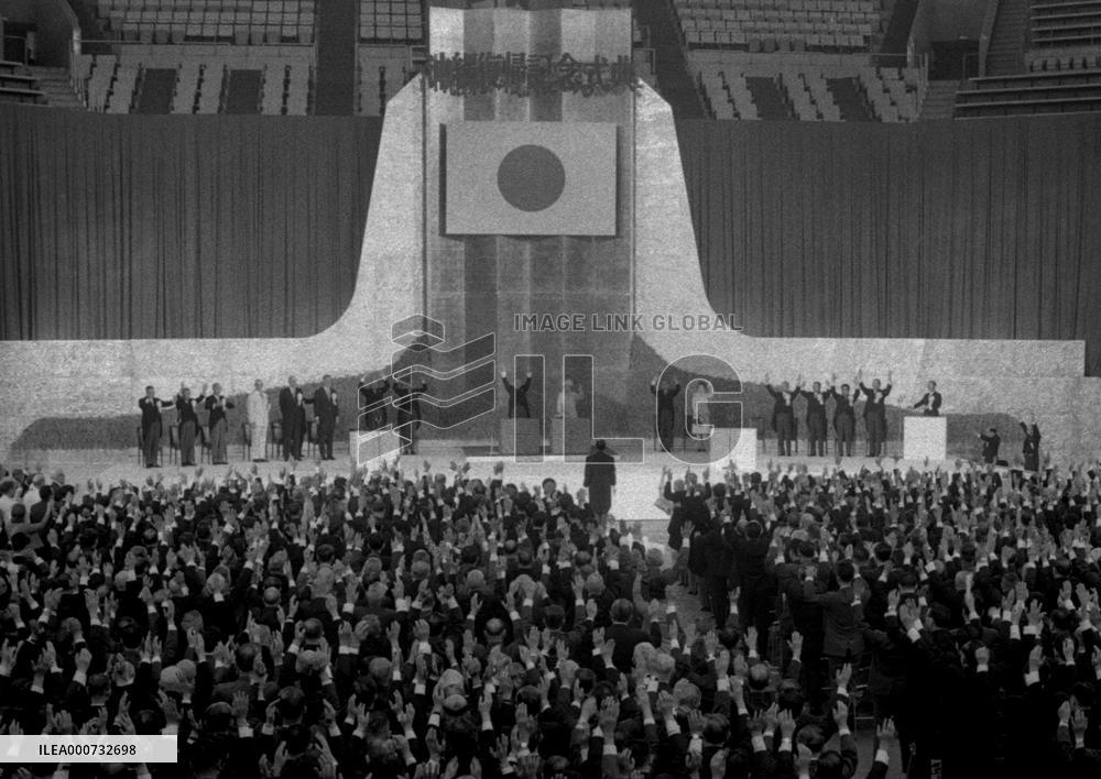 1972 ceremony to celebrate Okinawa's return to Japan