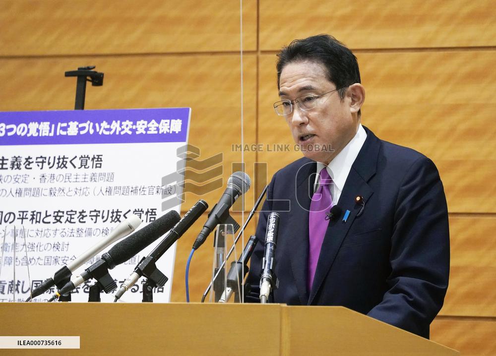 Japan LDP leadership race