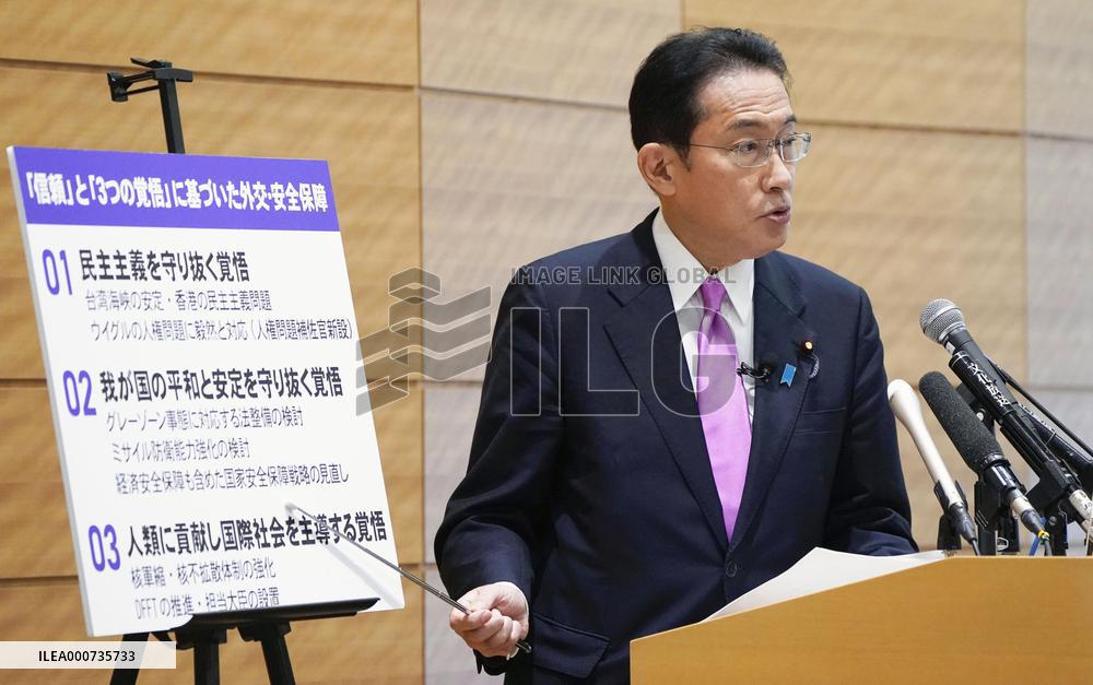 Japan LDP leadership race