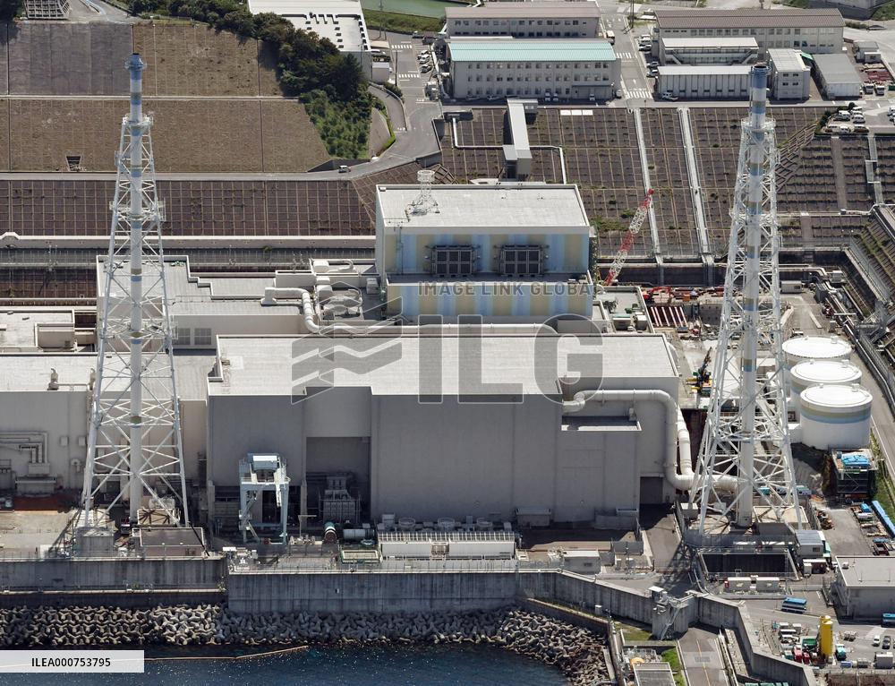 Shimane nuclear power plant