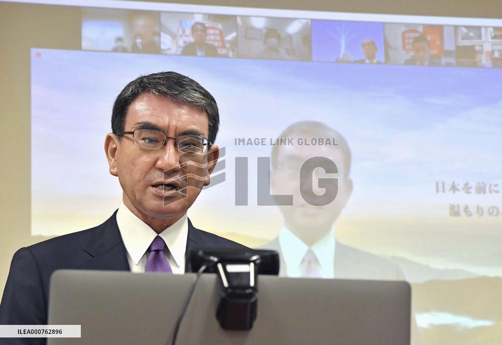 Japan LDP leadership election