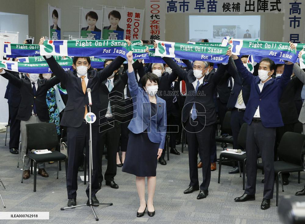 Japan LDP leadership election