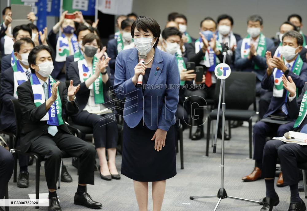 Japan LDP leadership election