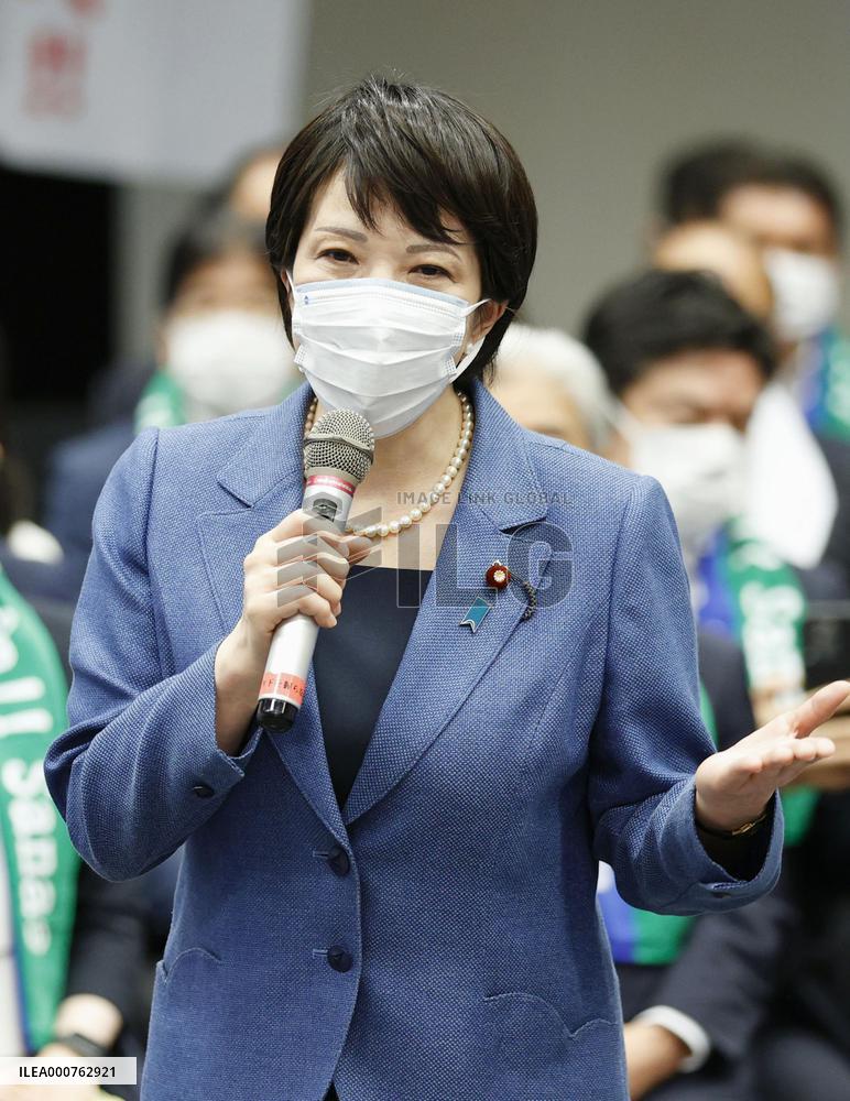 Japan LDP leadership election