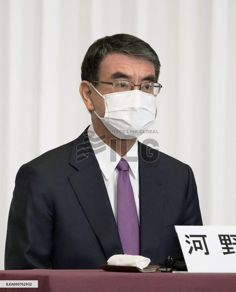 Japan LDP leadership election