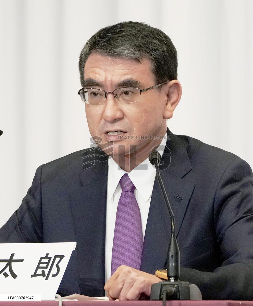 Japan LDP leadership election