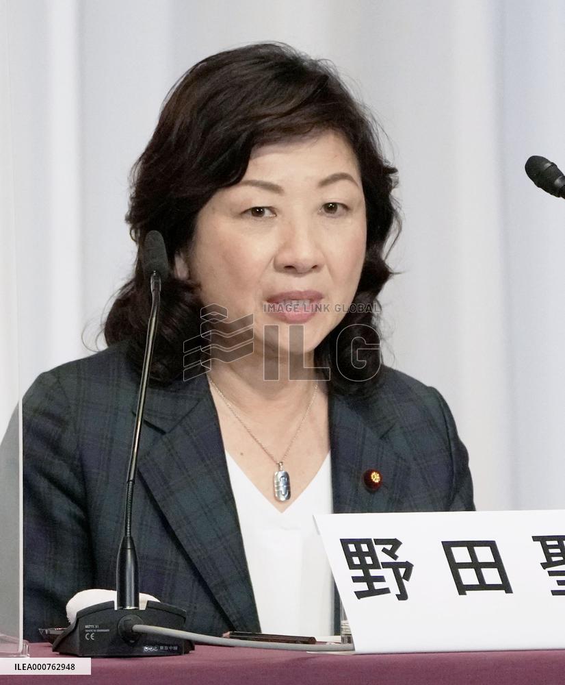 Japan LDP leadership election