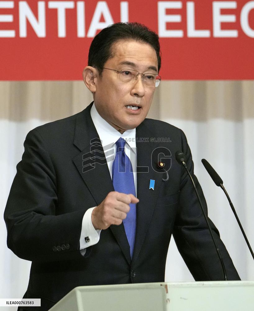 Japan LDP leadership election