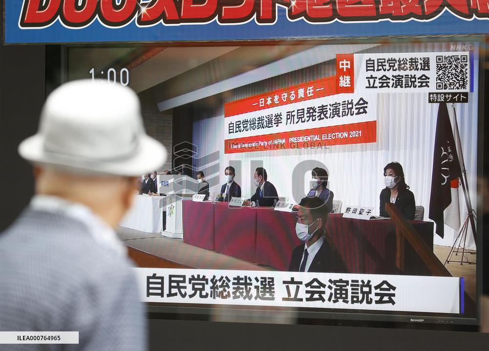 Japan LDP leadership election