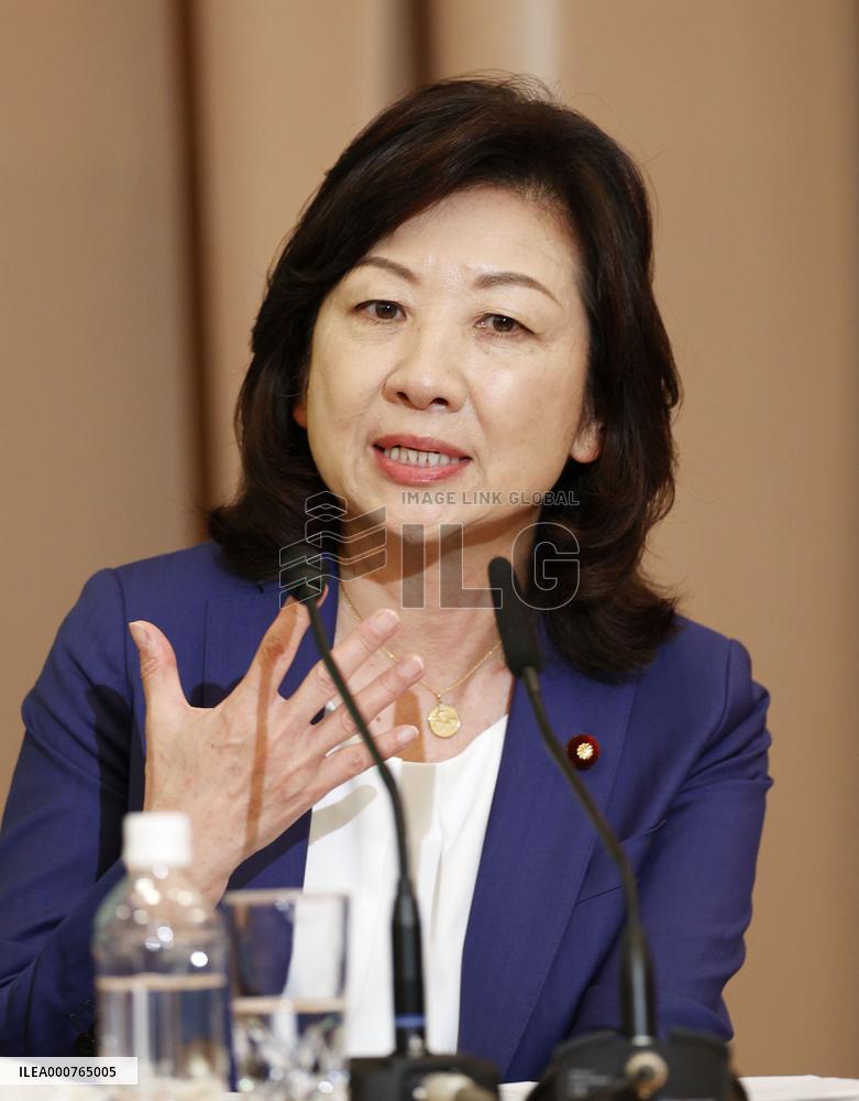 Japan LDP leadership election