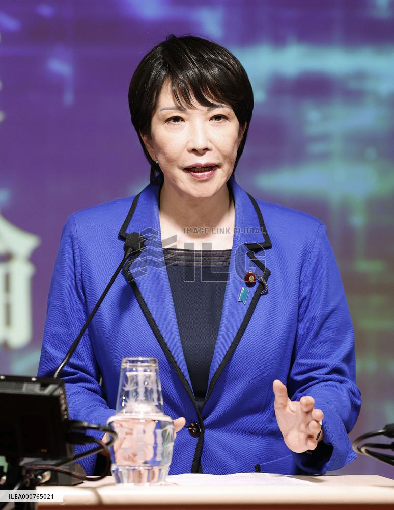 Japan LDP leadership election