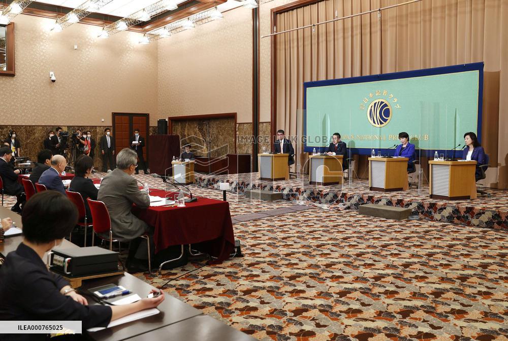 Japan LDP leadership election