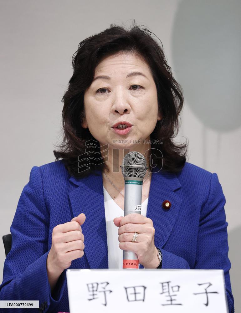Japan LDP leadership election