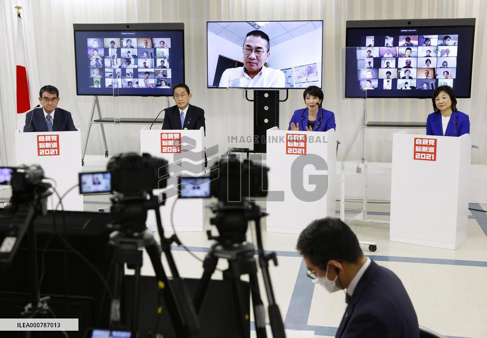 Japan LDP leadership election