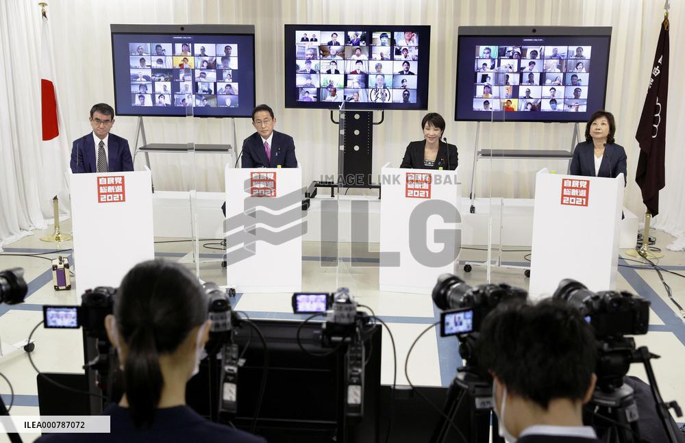 Japan LDP leadership election