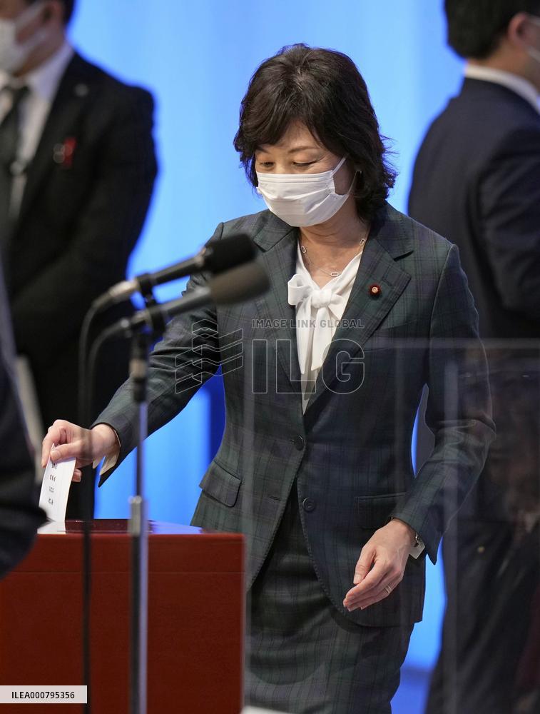 Japan LDP leadership election