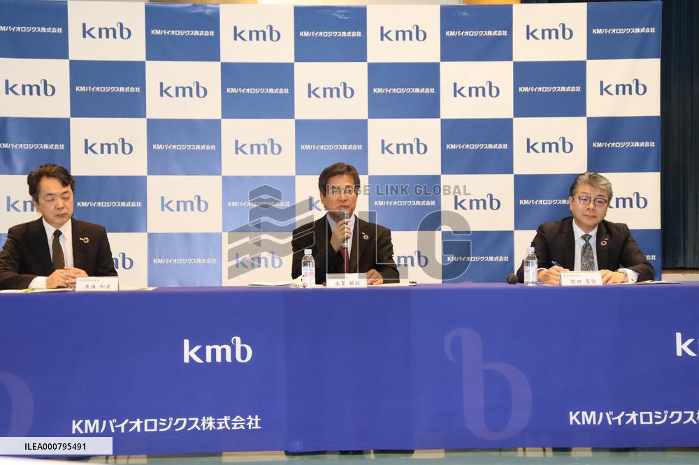 KM Biologics begins development of vaccine for novel coronavirus