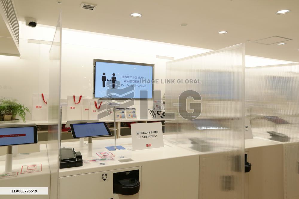 UNIQLO Harajuku Store Opening Commemorative Preview