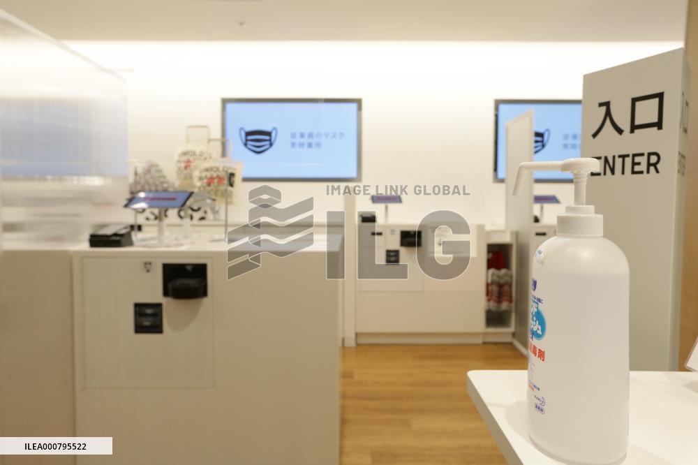 UNIQLO Harajuku Store Opening Commemorative Preview
