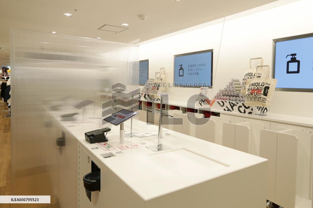 UNIQLO Harajuku Store Opening Commemorative Preview